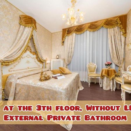La Veneziana Boutique Rooms 2 エクステリア 写真